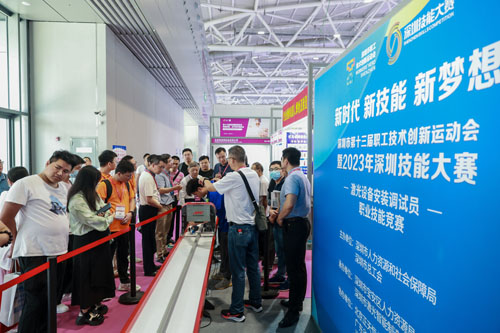 2023深圳技能大賽現場